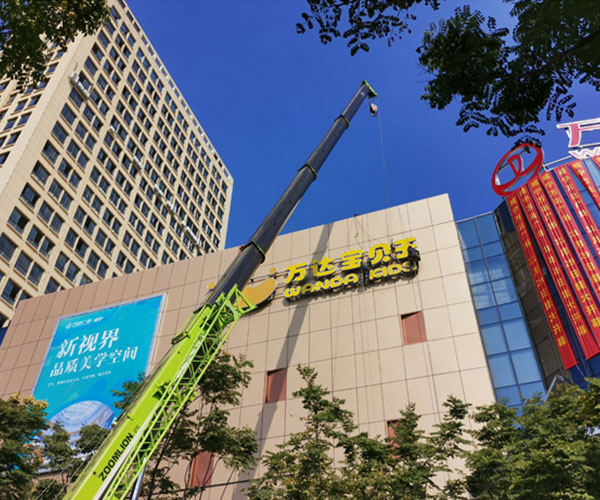 仙桃廣告公司施工現(xiàn)場